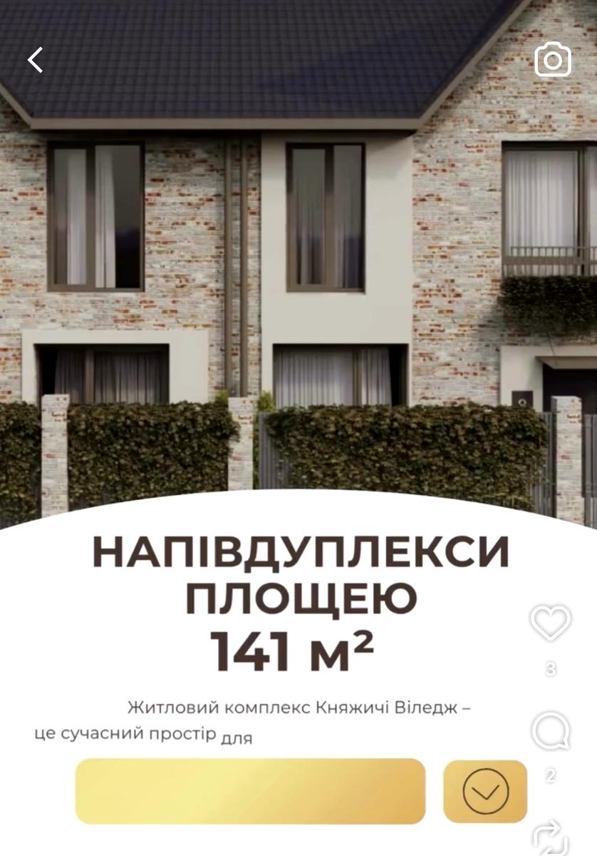 1861913586209091