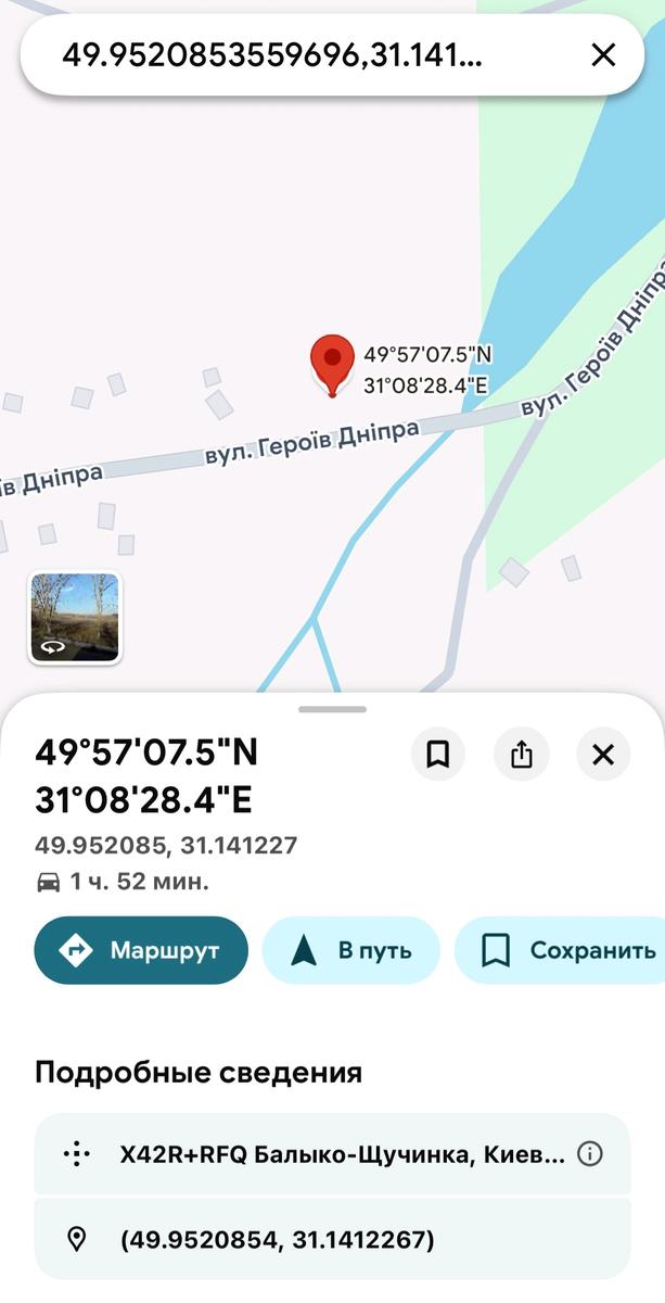 1861922760482730