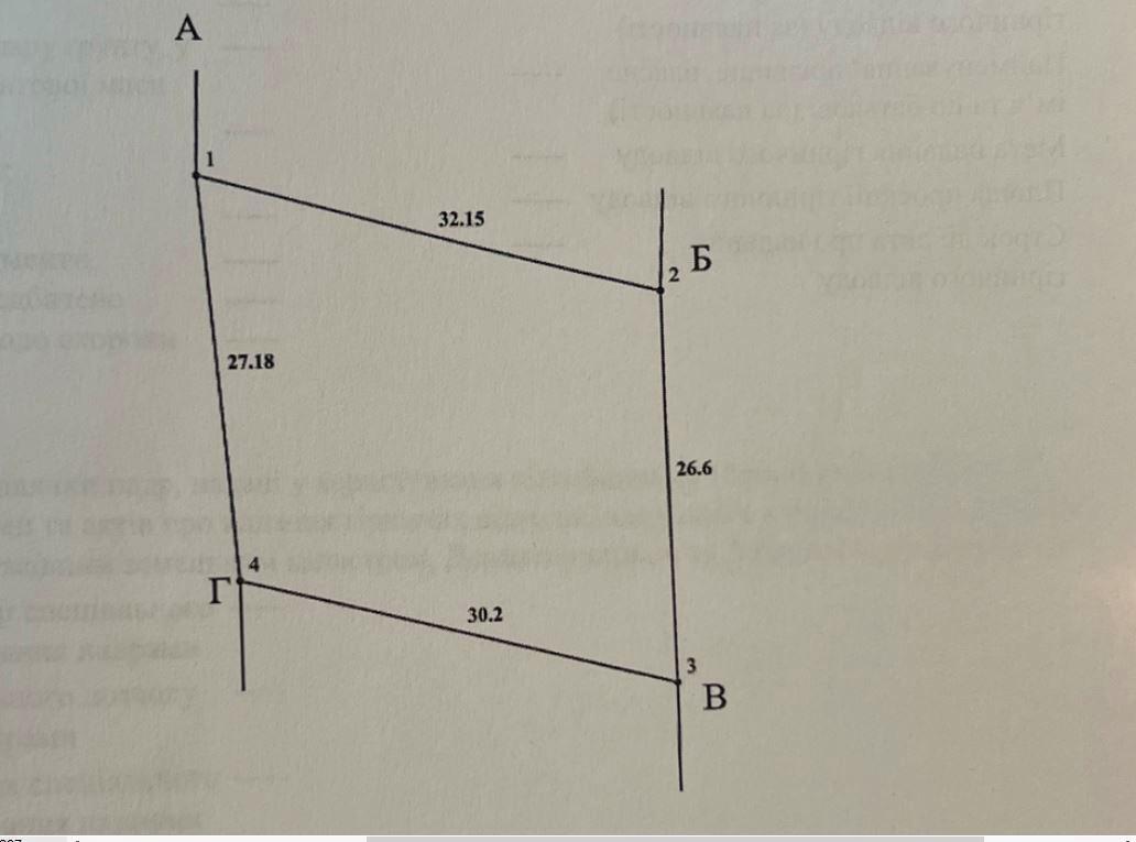 1862002663597727