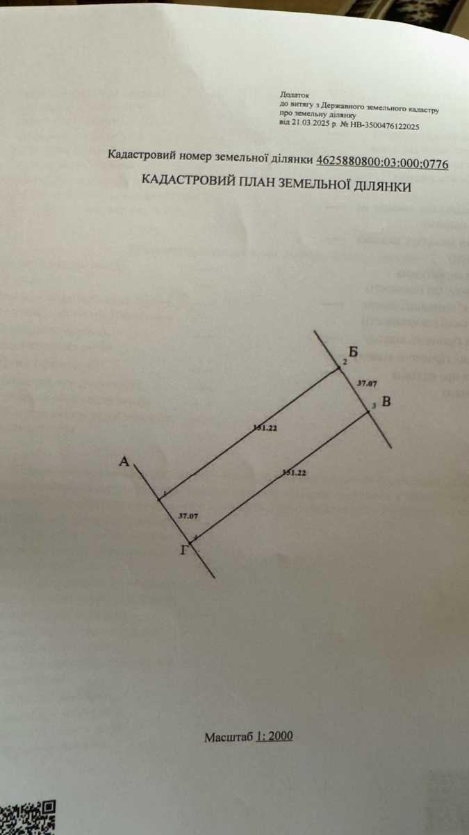 1862074441967573