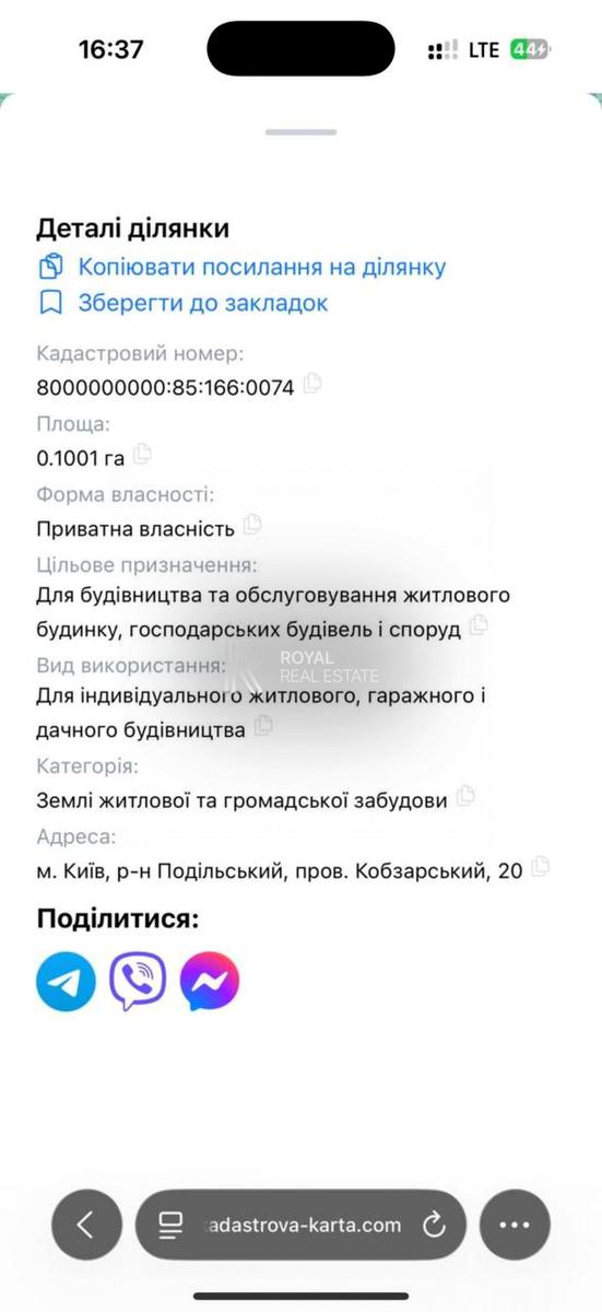 1862076733839141
