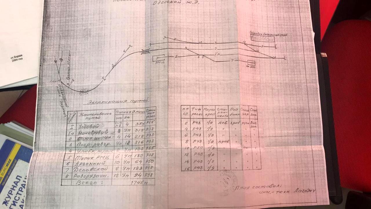 1862079216472437