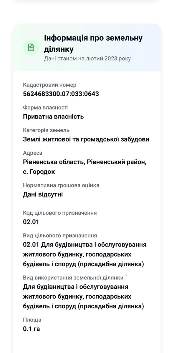 1862166582564733