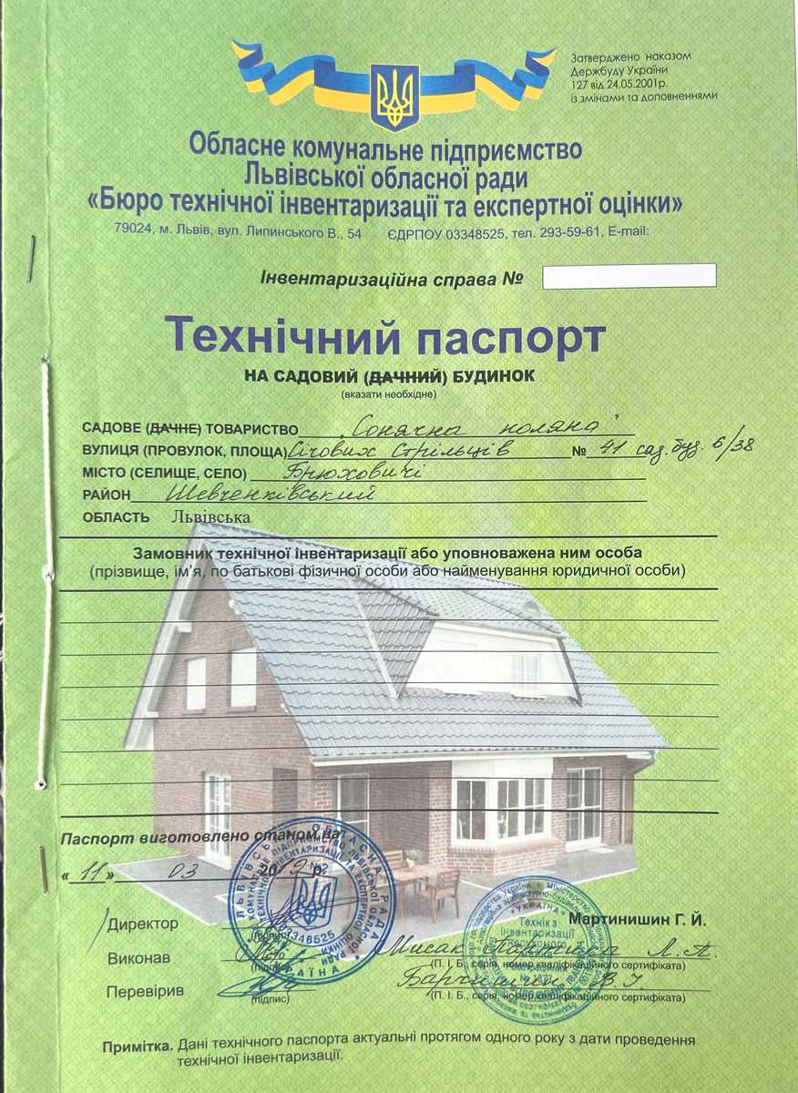 1862252949746461