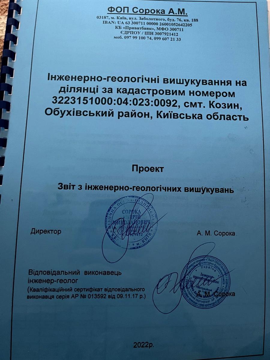 1862377548519640