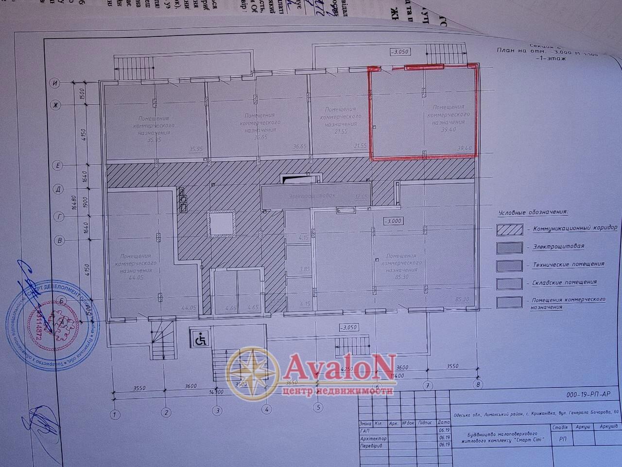 Комерційна нерухомість за адресою (площа 40 м²) - фото 3 Комерційна нерухомість за адресою (площа 40 м²) - Atlanta.ua - фото 3