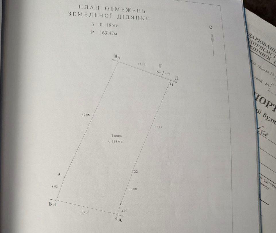 1862443983414453