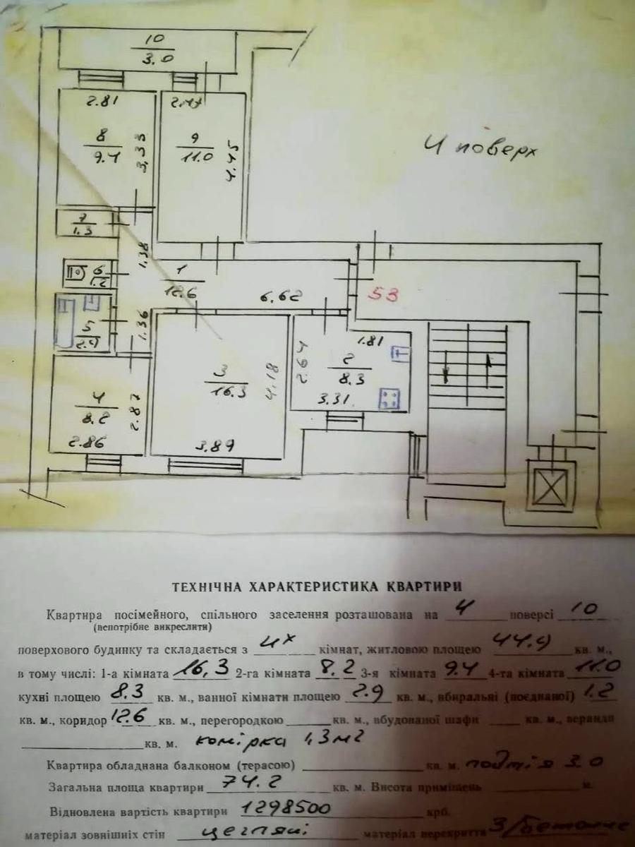 1862447268199489