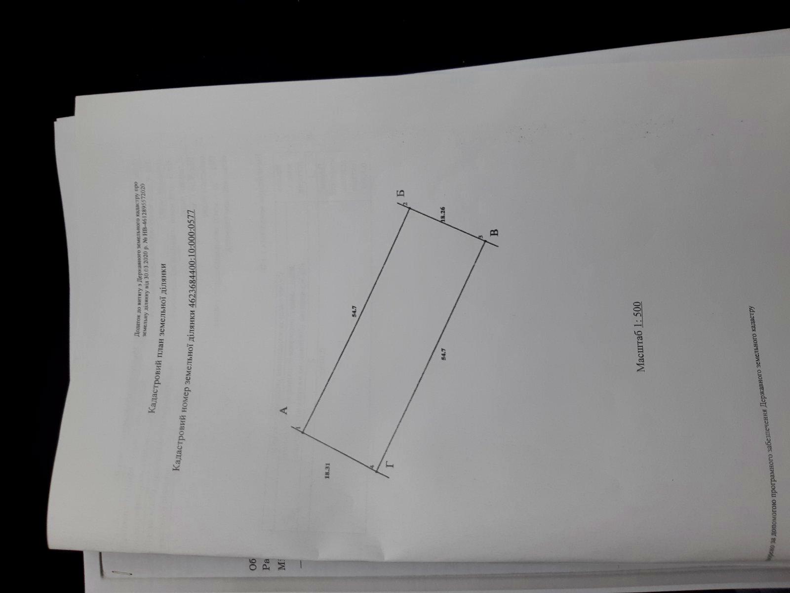1862464874698308