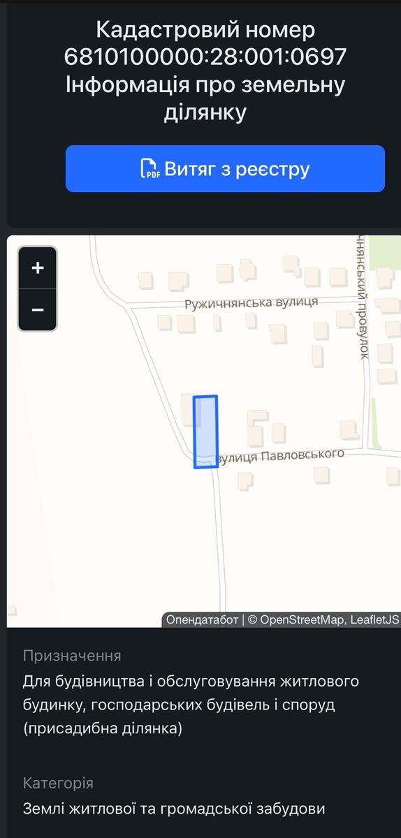 1862469977113685