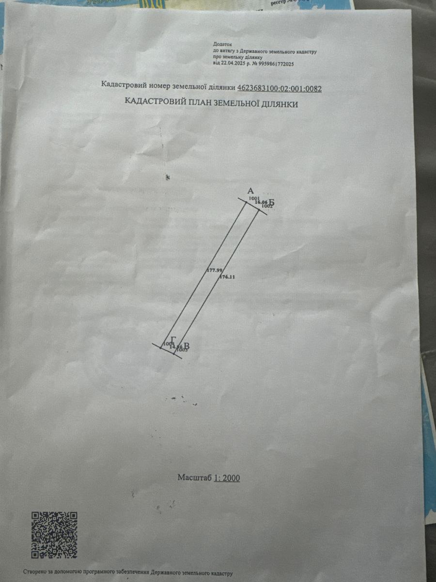 1862471566016937