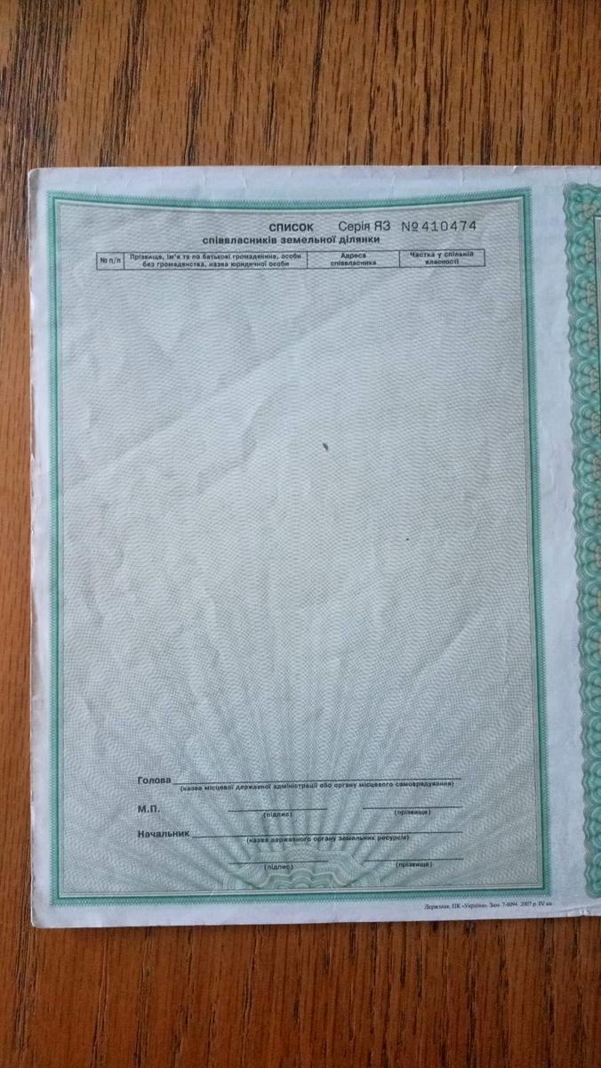 1862522548829788