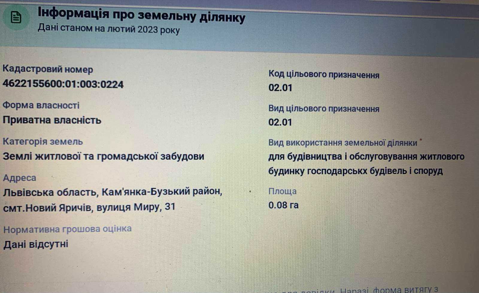 1862525646066212