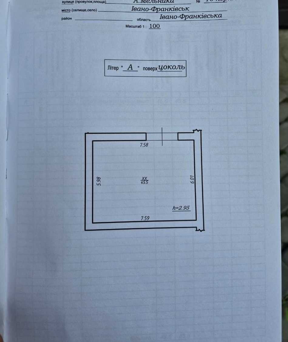 1862538595569698