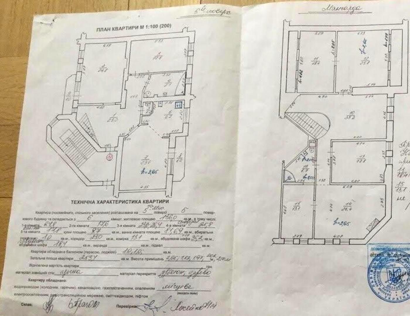 1862540955409604
