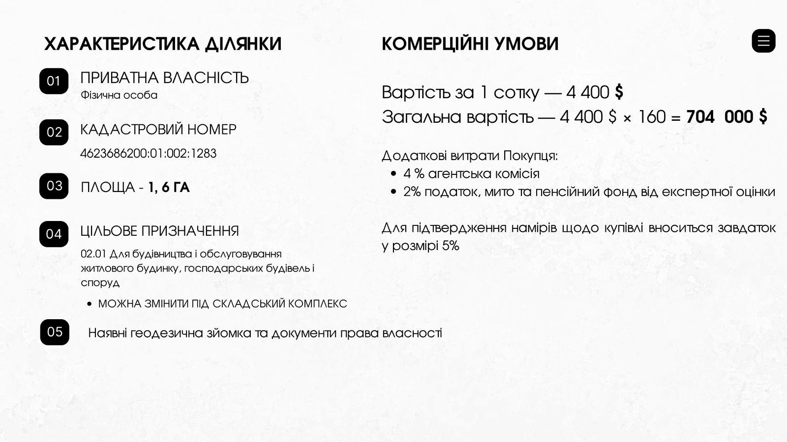 1862555243473688