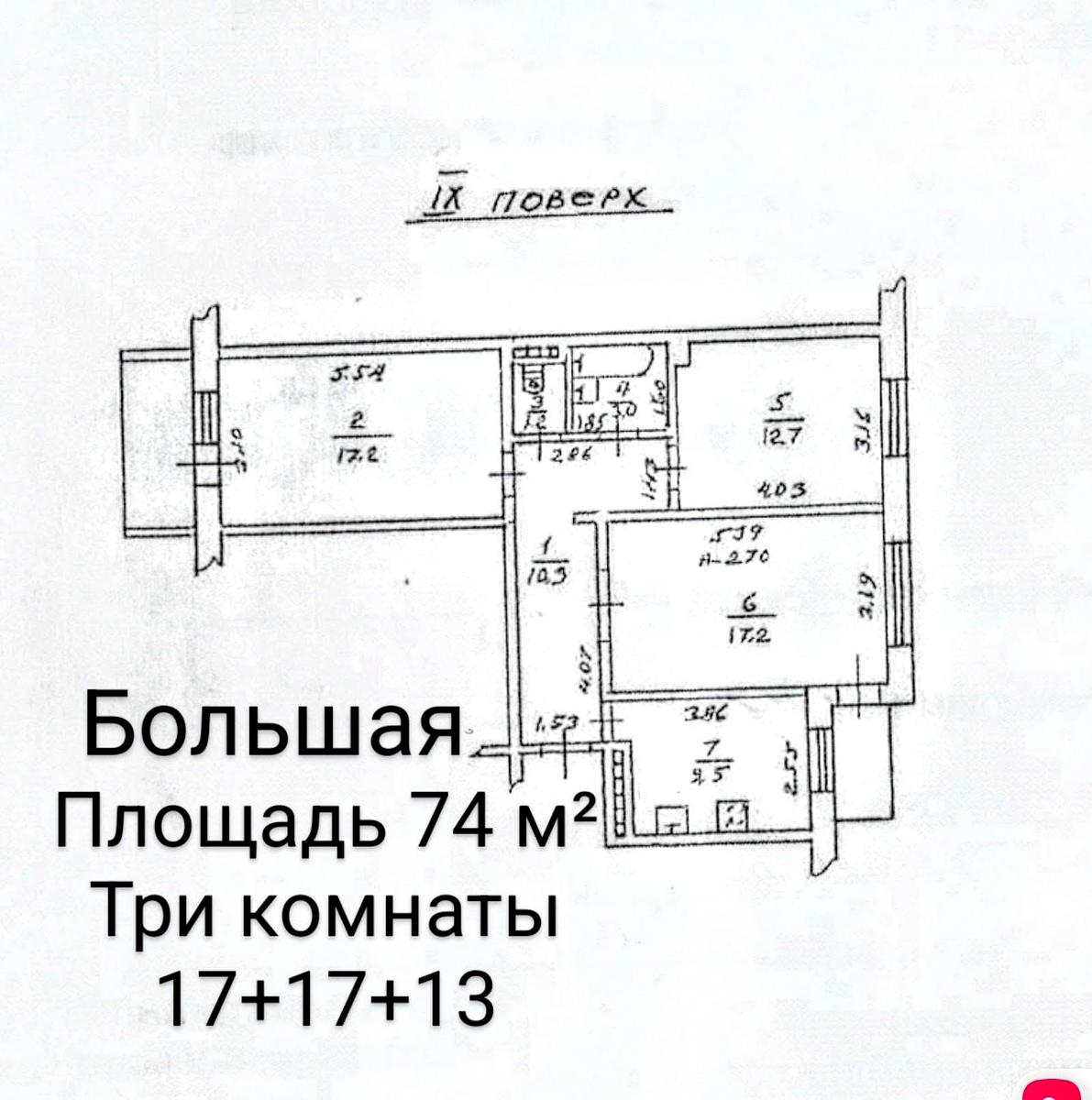 1862561540721700