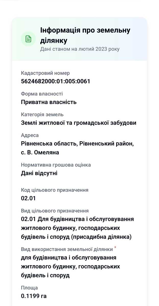 1862609764909719