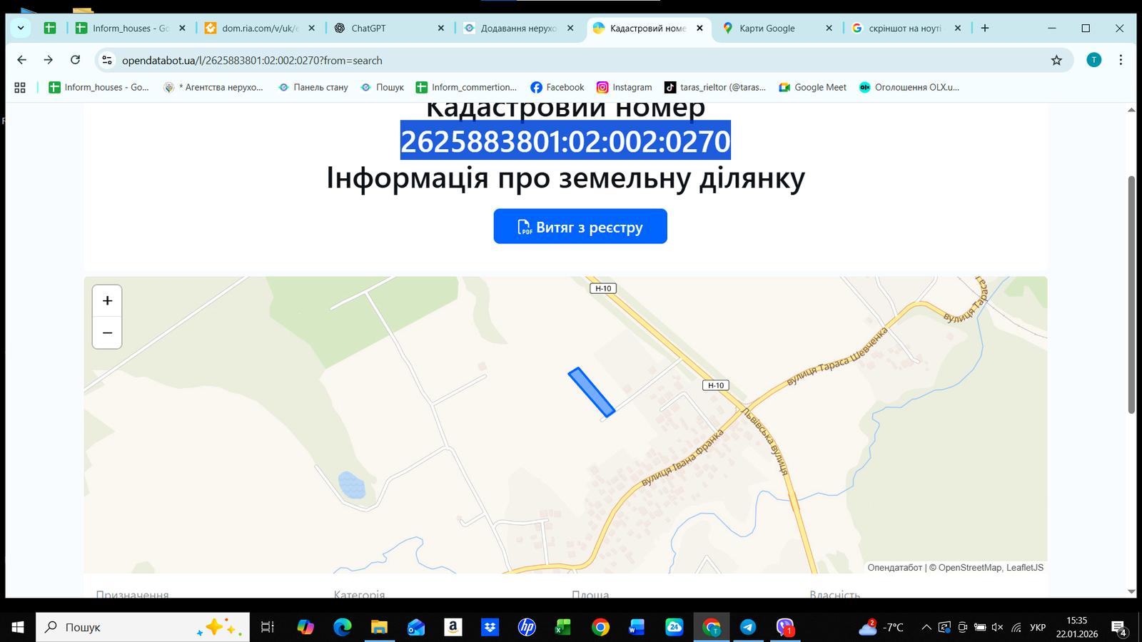 1862610366075640