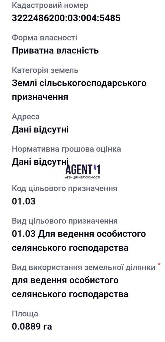 1862634096204708