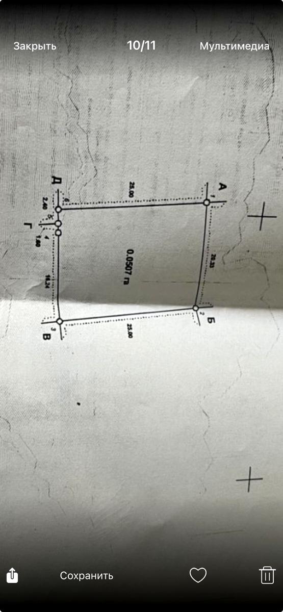 1862645680797366