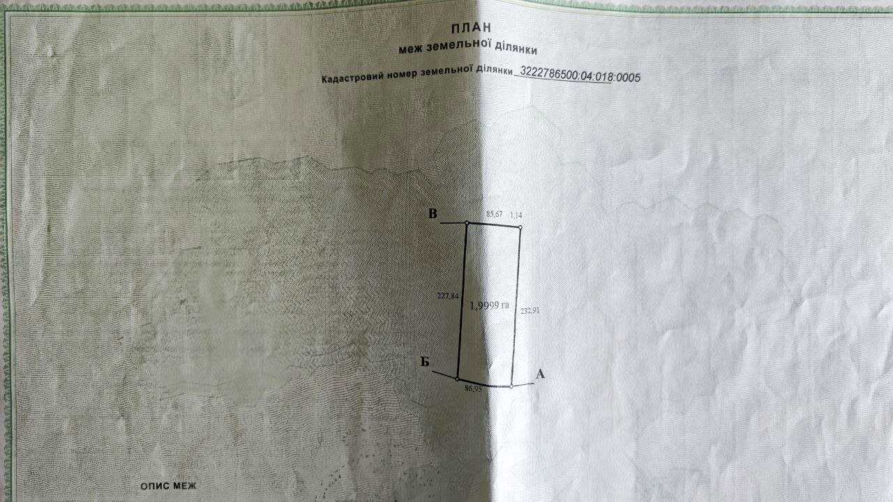1862713947274914