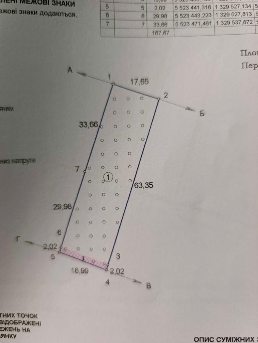 1862723029808952.jpg