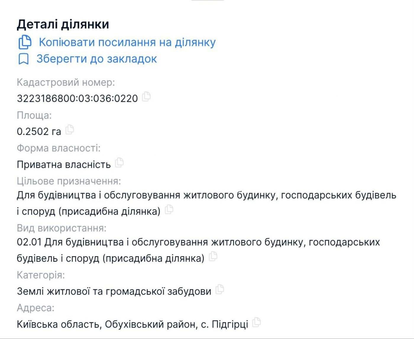 1862973496486360