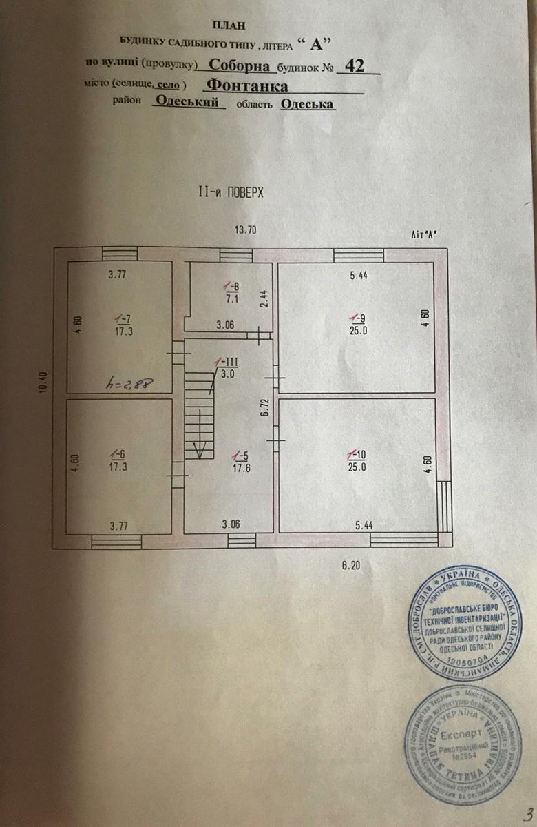 Дом по адресу ул. Соборная (площадь 217 м²) - imageAlt 77 Дом по адресу ул. Соборная (площадь 217 м²) - Atlanta.ua - imageAlt 77