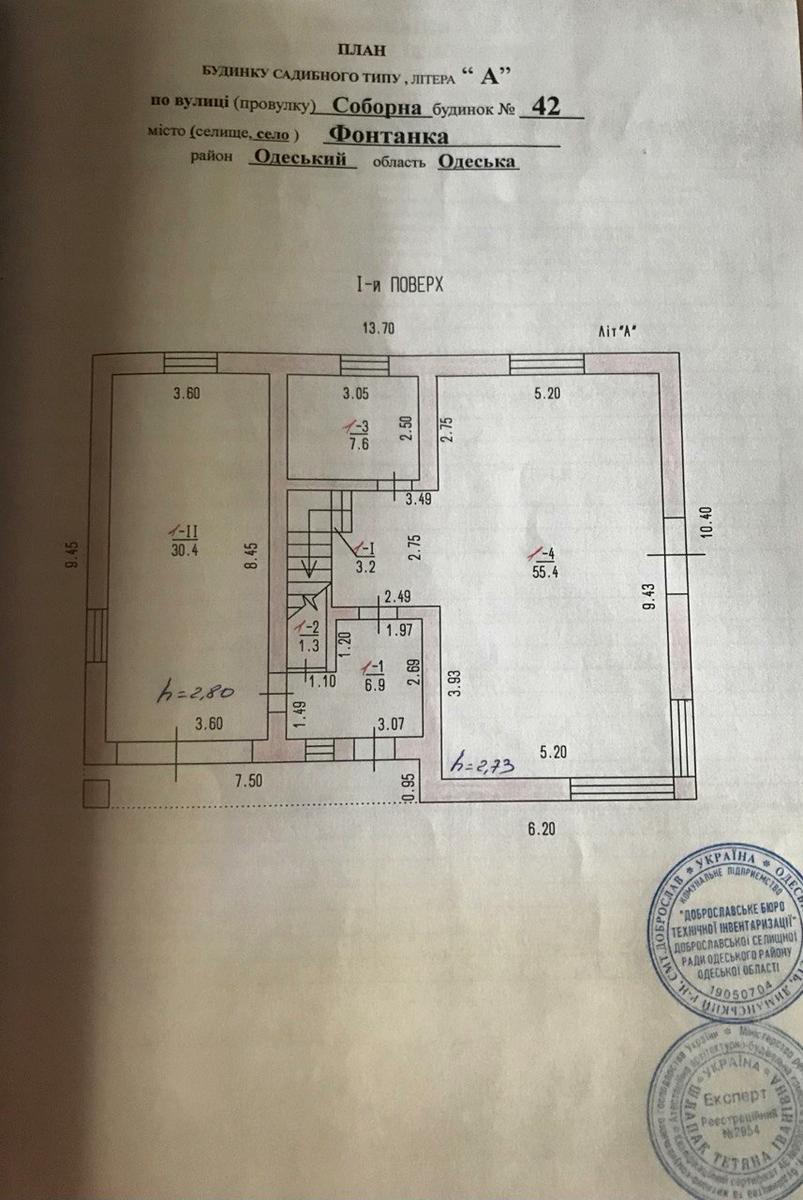 Дом по адресу ул. Соборная (площадь 217 м²) - imageAlt 76 Дом по адресу ул. Соборная (площадь 217 м²) - Atlanta.ua - imageAlt 76