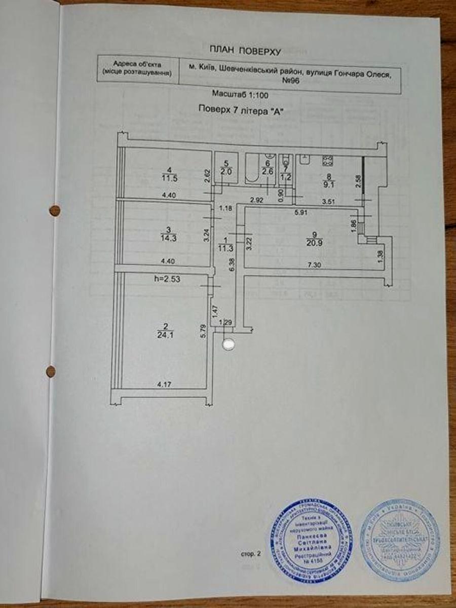 1862976276818061