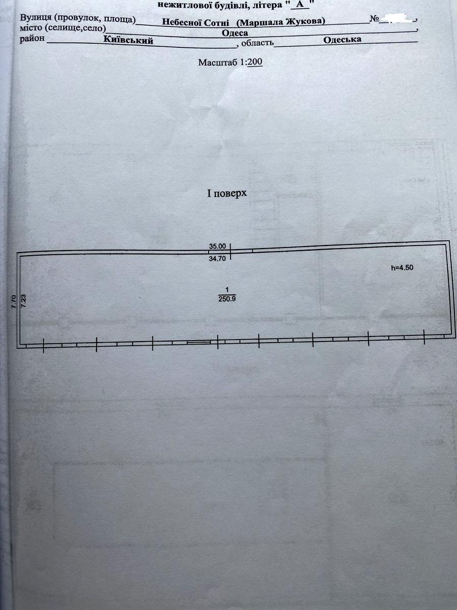 1862988107070712