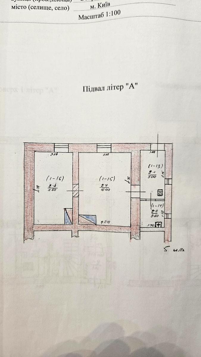 1862989166539505