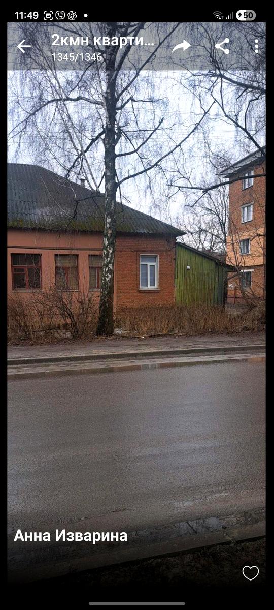 1862991992247575