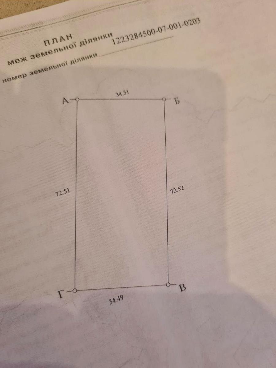 1863073191444634