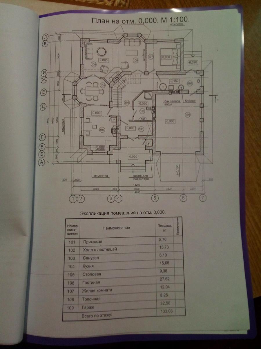Дом по адресу ул. Восточная (площадь 250 м²) - imageAlt 29 Дом по адресу ул. Восточная (площадь 250 м²) - Atlanta.ua - imageAlt 29