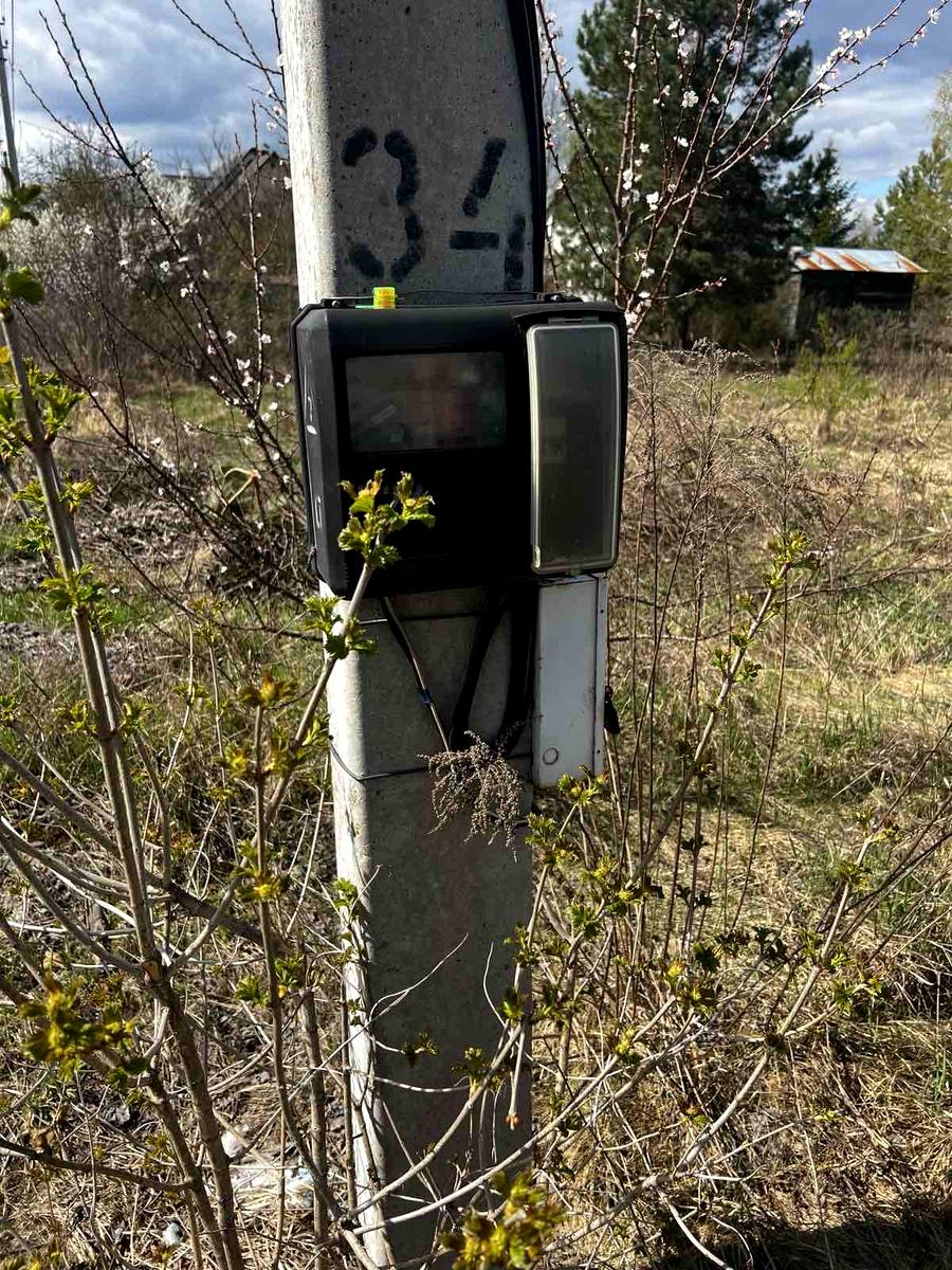 1863078239675086