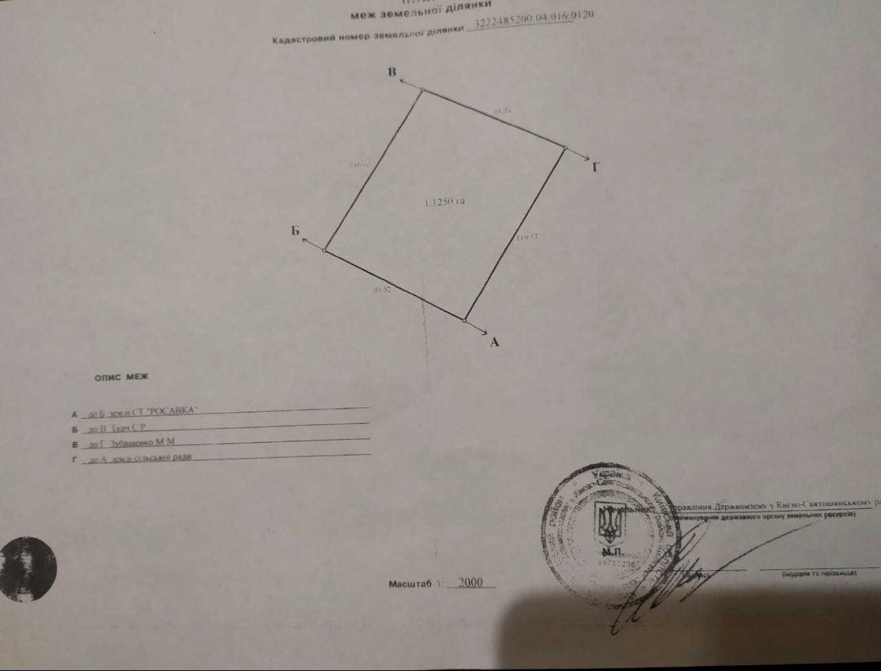 1863089655277131