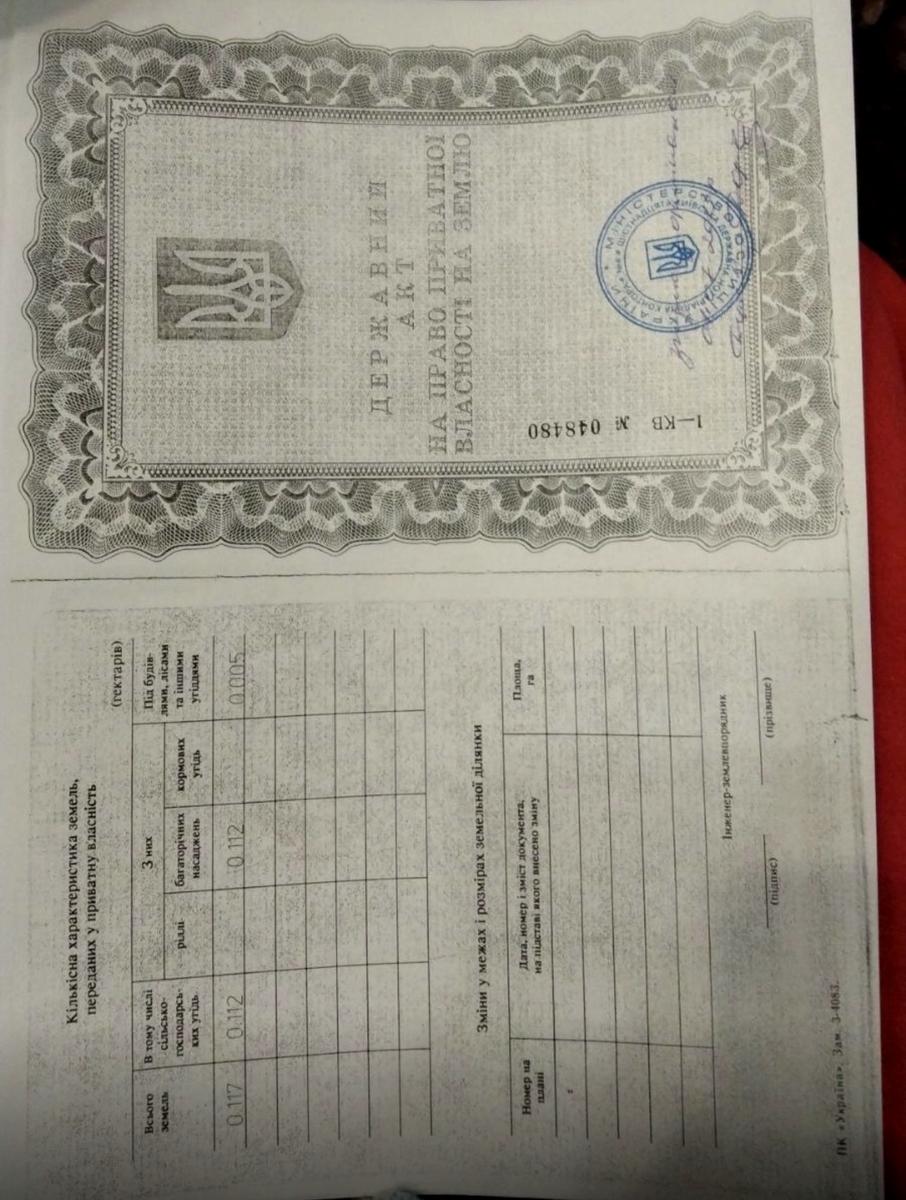 1863104869565118