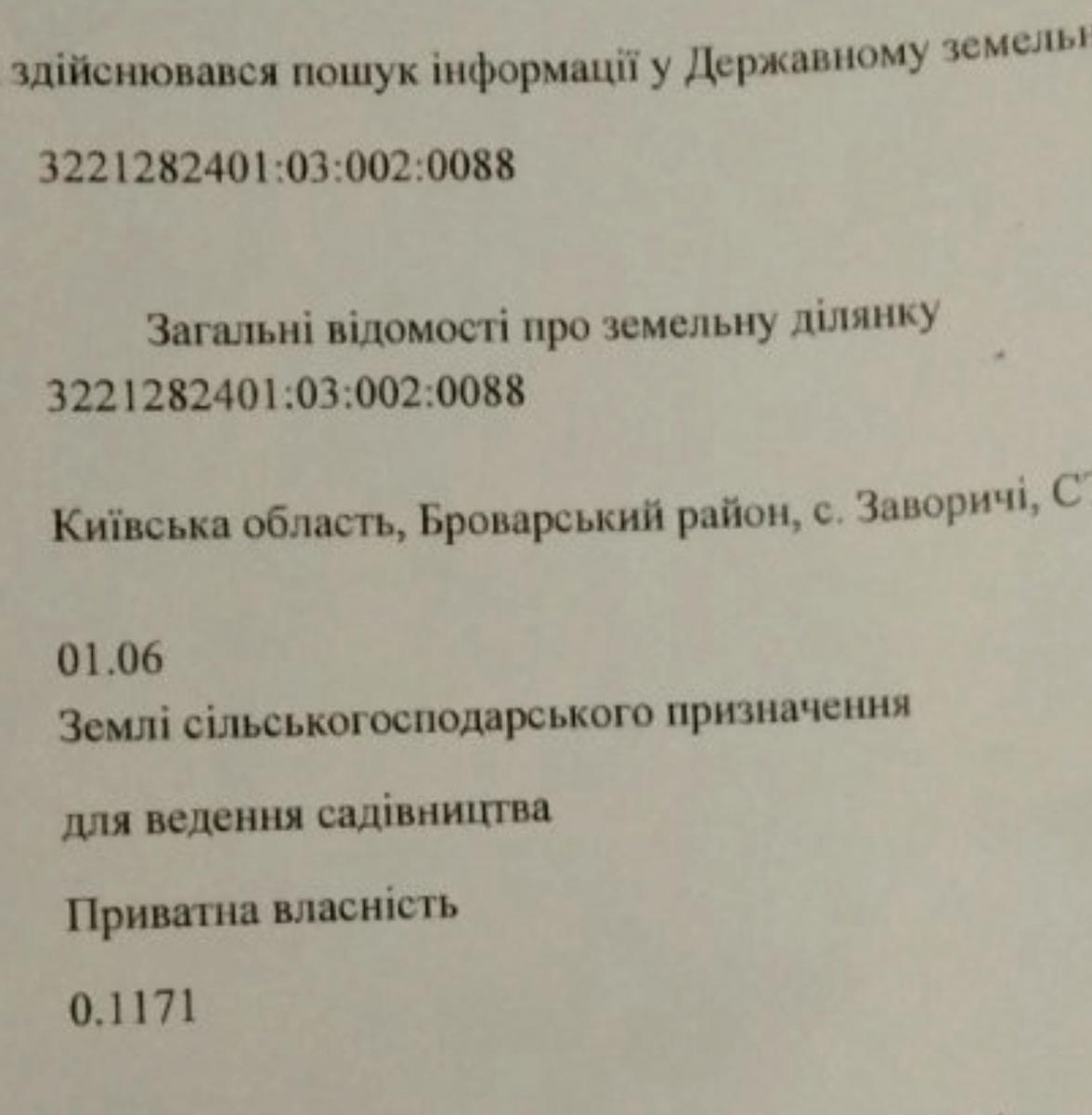 1863104942249128