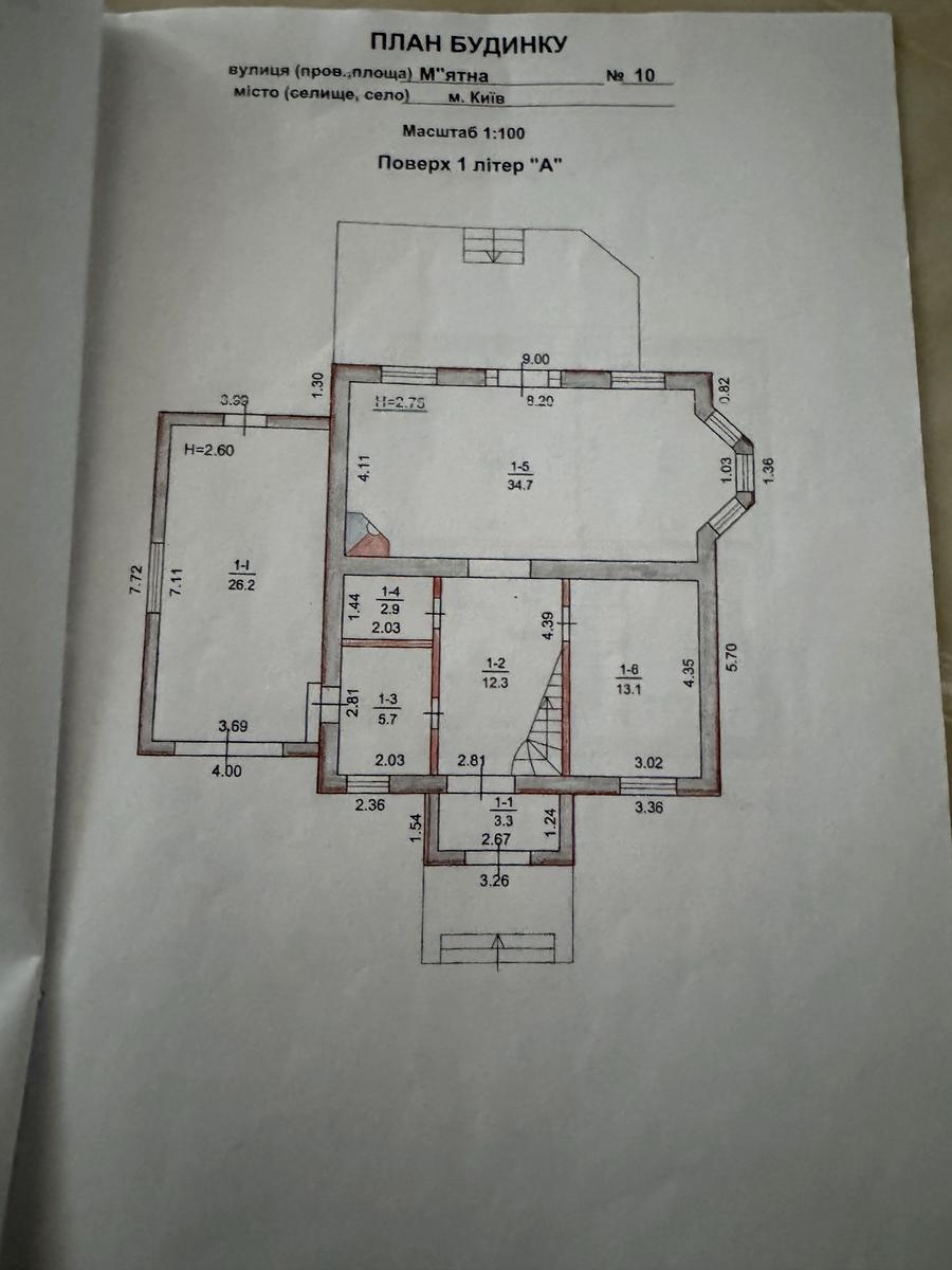 1863154912793819