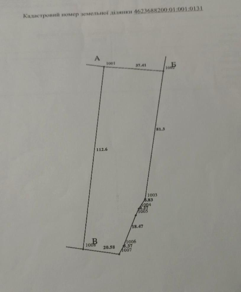 1863165775632496