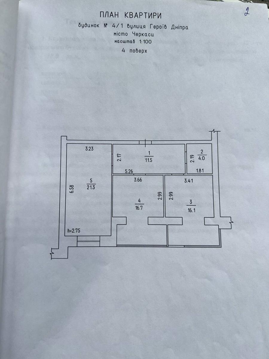 1863186773310937