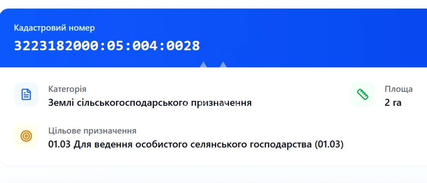 1863198587334533