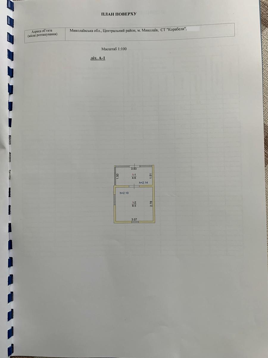 1863201192698986