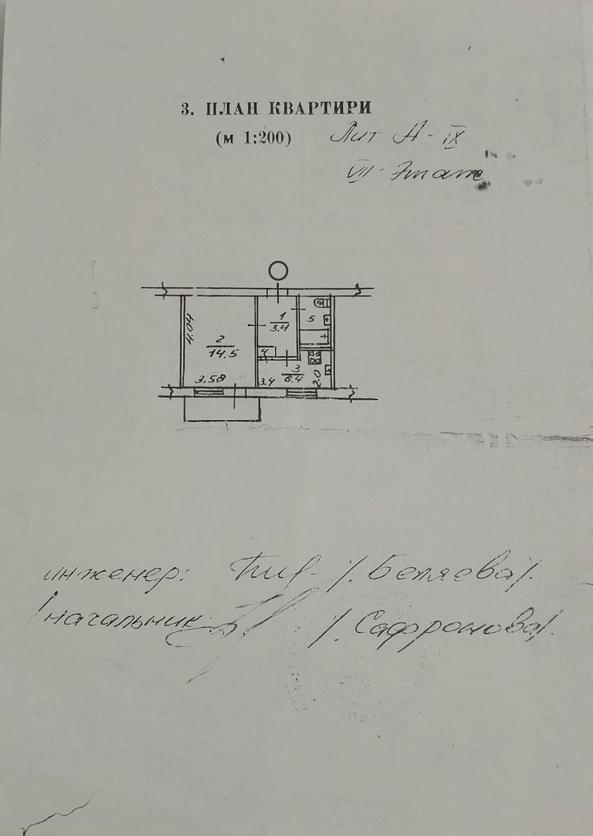 1863202899448905