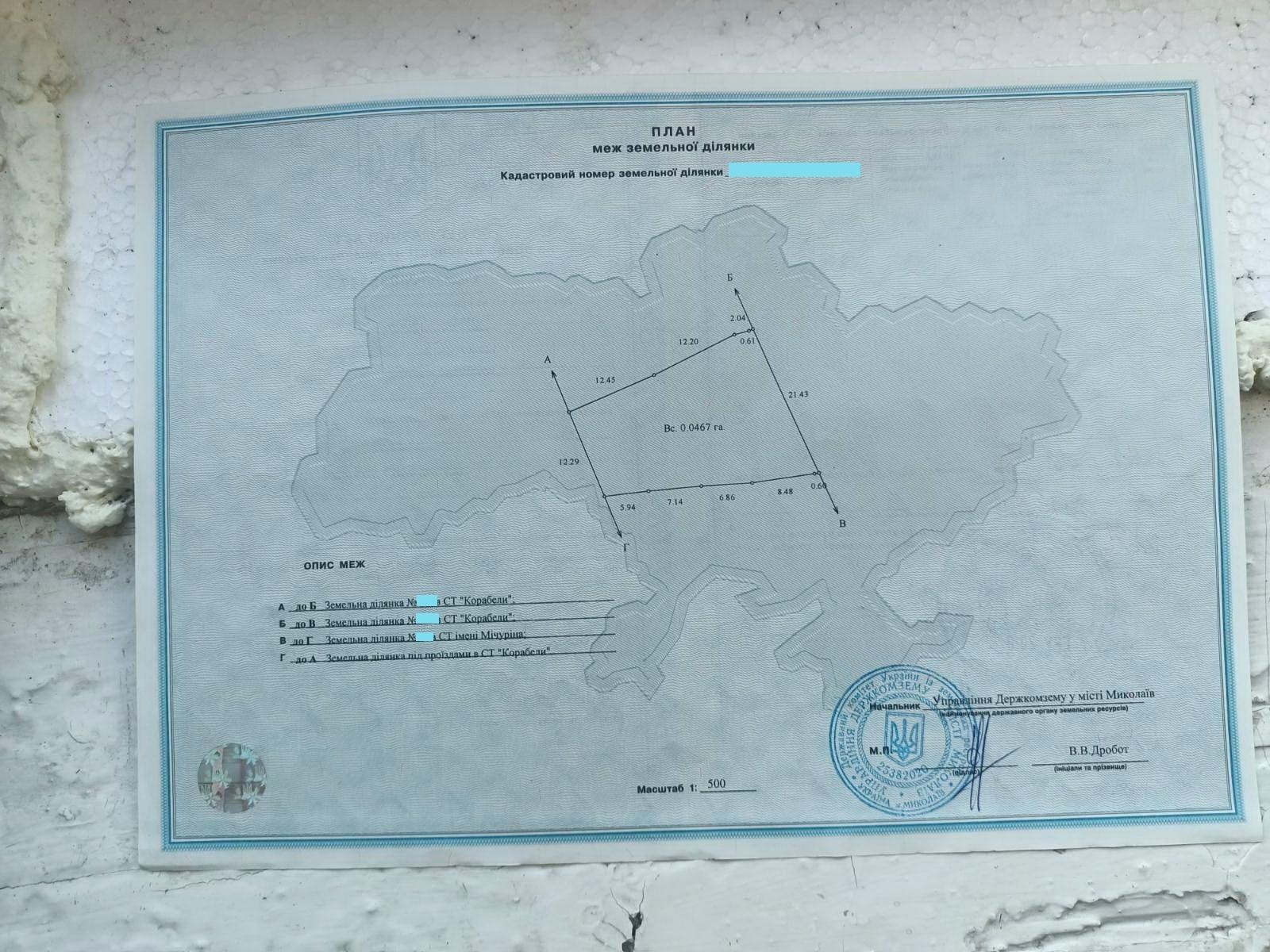 1863203593237558