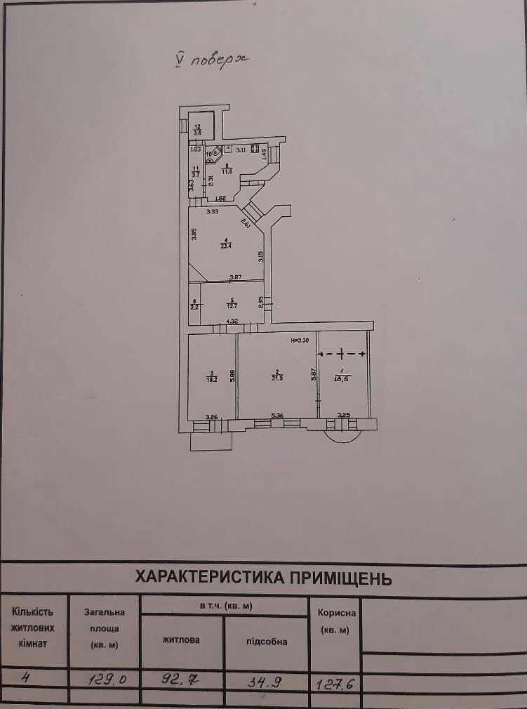 1863251883854139