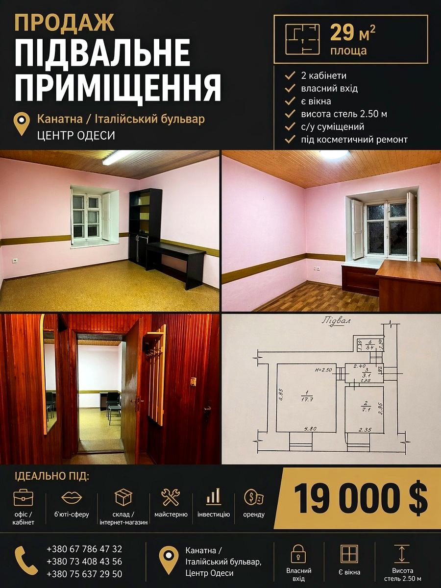 1863252085516707