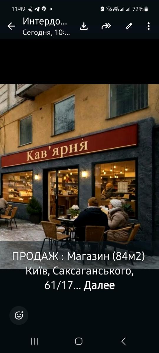 1863252255309454
